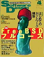 magazine cover